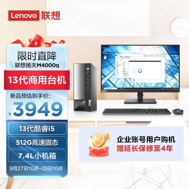 ޡļۣM4000q 5 ֽ3949Ԫ