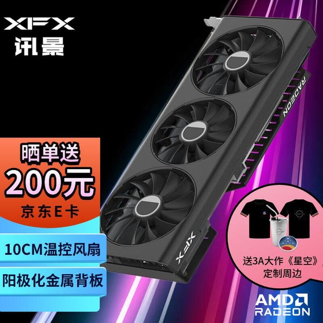 XFXѶ RX 7800 XT ǰ