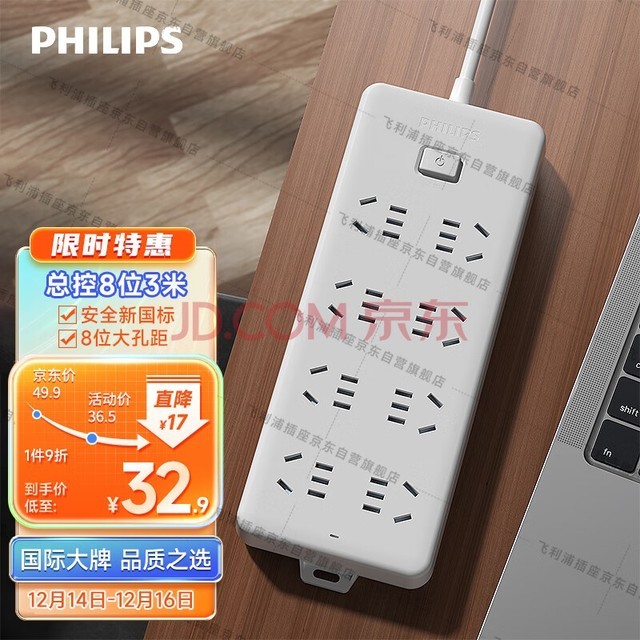 (PHILIPS)¹갲ȫ 8λܿ 3 ͯ ߰//Ų/߰/߰2180WB