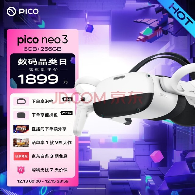 XRƷ PICO Neo3 VR һ 6+256G VR۾ͷ XR豸۾ ϷAR۾quest3
