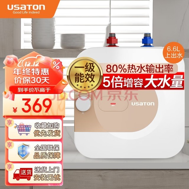 ʫ٣USATON6.6СʽˮʽˮһЧ1500WϳˮKX66-6J15S