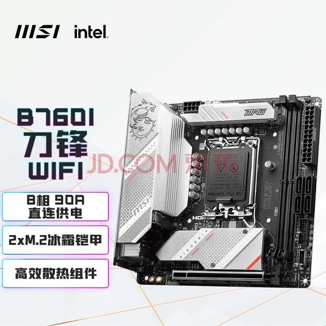 微星(MSI)MPG B760I EDGE WIFI 刀锋DDR5主板 支持CPU14600KF/14600K/14700KF(Intel B760/LGA 1700)