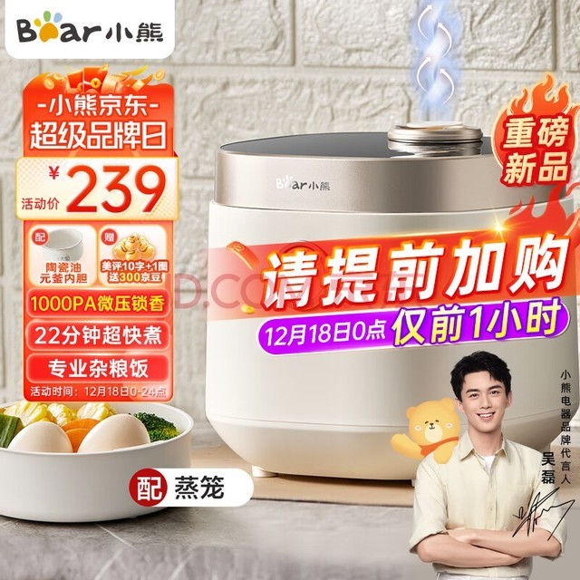 СܣBear緹 緹С1-2һ΢ѹ๦ԤԼ1.6LСС2DFB-C16Q1