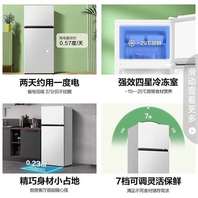 手慢无容声125l家用静音节能两门小电冰箱日耗电057天经济实惠