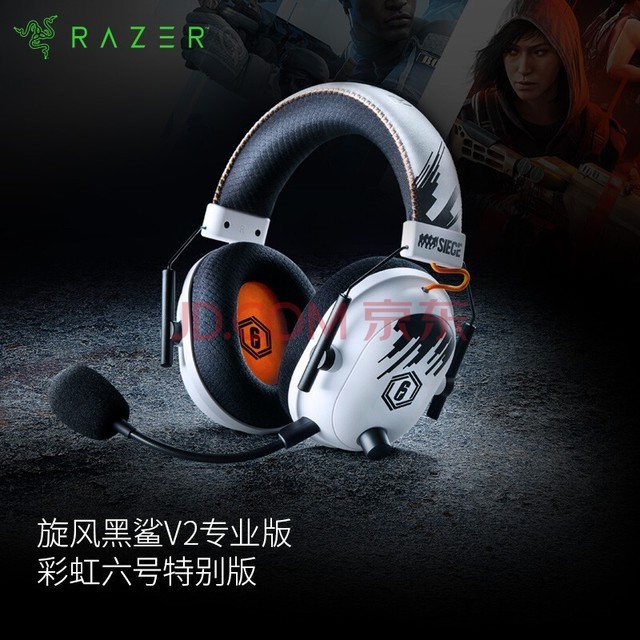  Razer V2רҵ ʺر ͷʽϷ ʺŶ  