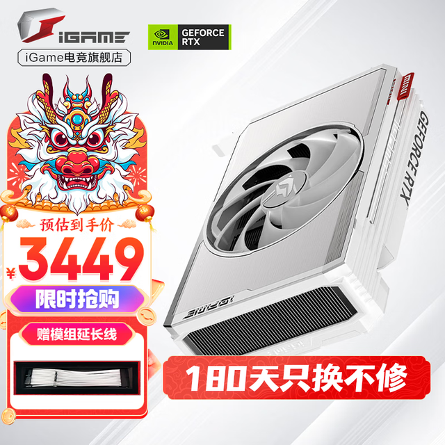 ޡ߲ʺiGame RTX4060 Ti Mini OC 8G Կؼ3449Ԫ
