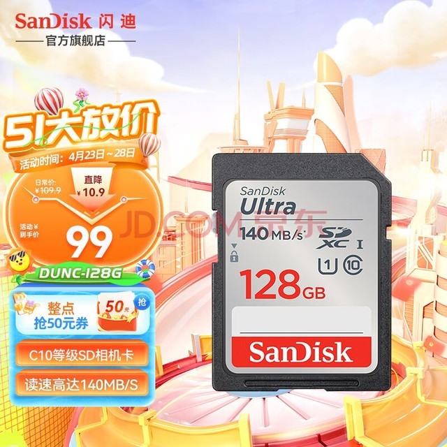 SanDiskϴ洢 SDsdڴ濨΢洢Class10   128G ٴ140MB/s SDXC