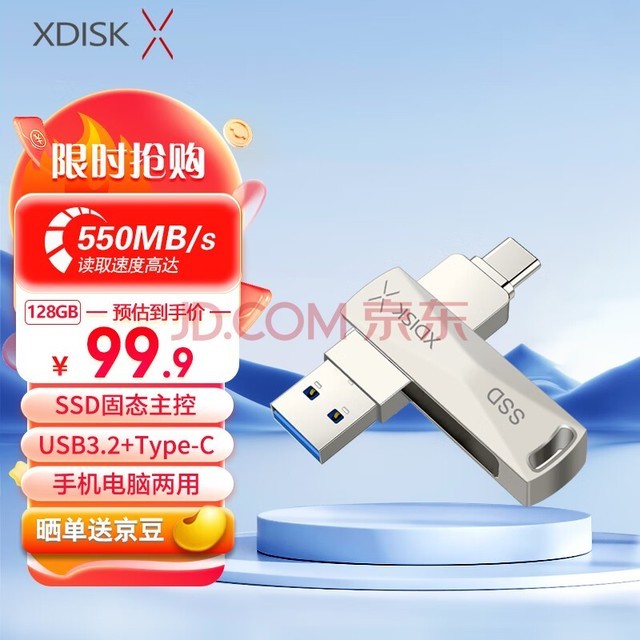 С(XDISK)128GBƶ̬UUSB3.2 Gen2 Type-C˫ӿM6U̴520m/sֻU