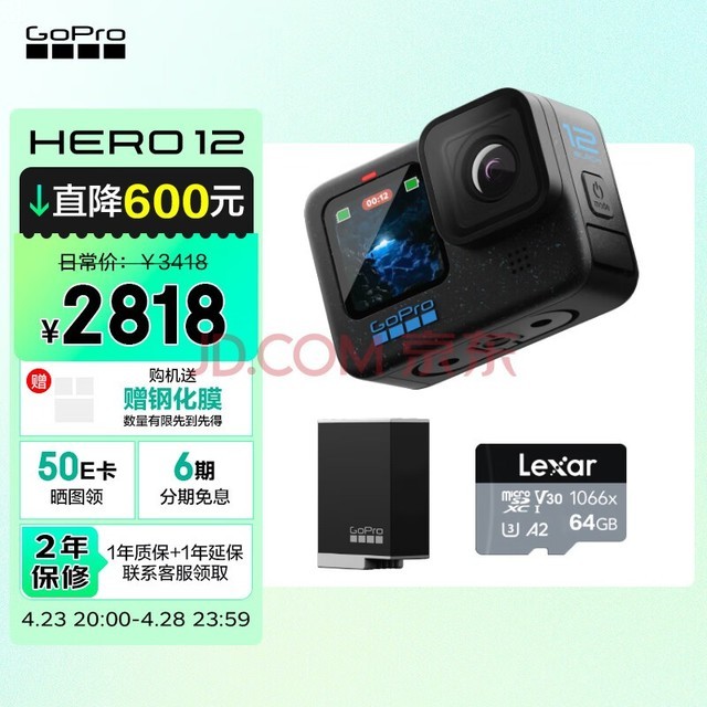 GOPRO HERO12 Black˶ Ħг˶ Ǳˮˮ г¼  HERO 12 Black