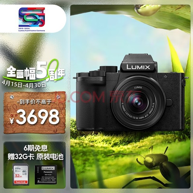 £Panasonic G100D ΢/޷ V-log L  ķת ˷෽λ G100DK12-32mmF3.5-5.6׻