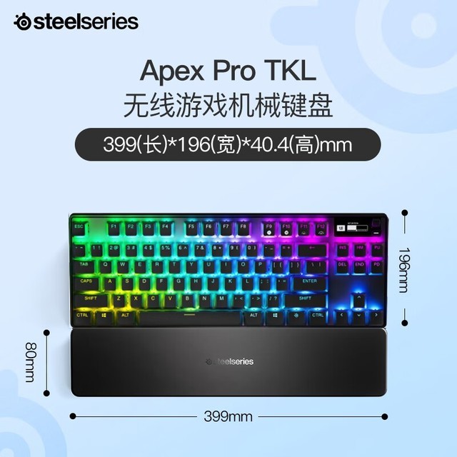【手慢无】赛睿 Apex Pro TKL键盘游戏体验太爽了！