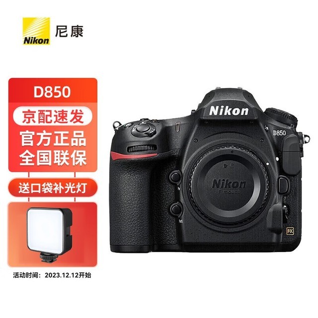 ޡ῵D85016688Ԫ