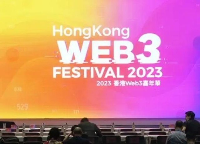 香港嘉年华开幕点燃Web3.0之火,微美全息(WIMI.US)把握黄金起点开拓新篇章