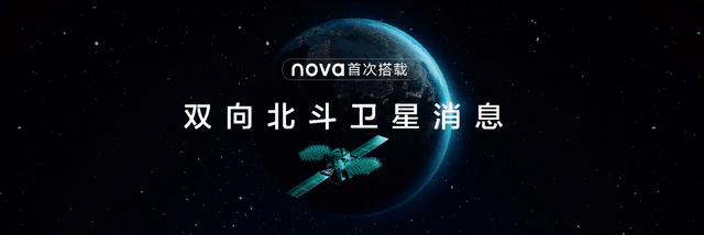 首销正式开启，华为nova11系列X Manner联名打造时尚新玩法