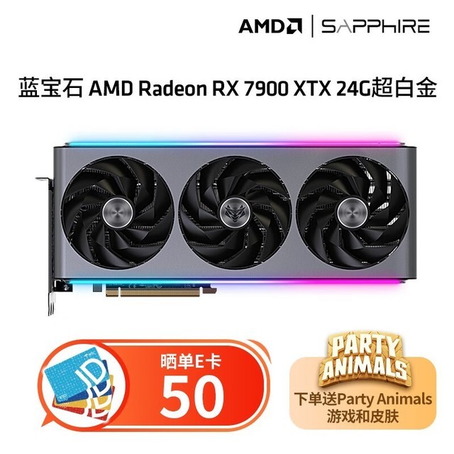 ʯ Radeon RX 7900 XTX 24GB D6 ׽ OC