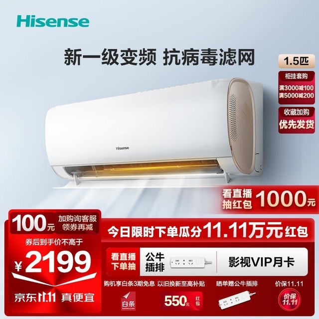  KFR-35GW/S510-X1