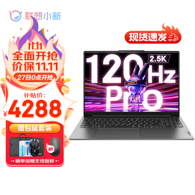  С Pro 16 2022 (i7 12700H/16GB/512GB/)