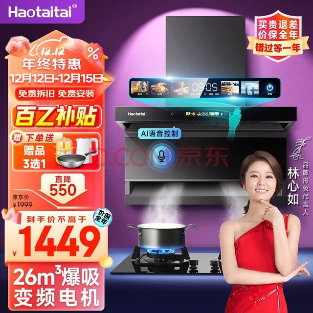 Haotaitaiİ ̫̫̻ 26˫̻̻װFJ9-BPZƵ