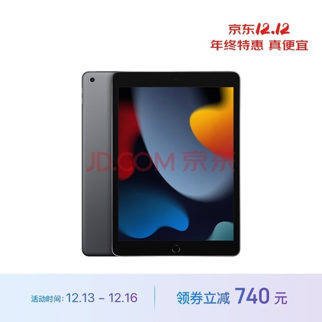 AppleŻݡiPad 10.2Ӣƽ 2021256GB WLAN/A13оƬ/ѧϰ칫/MK2N3CH/Aջɫ