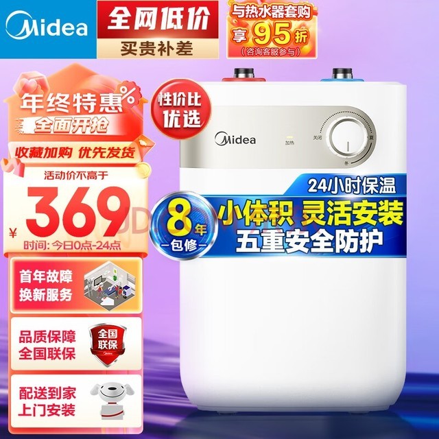 ģMidea5ϳˮˮСڵȫСռС1650W F05-15A1(S)
