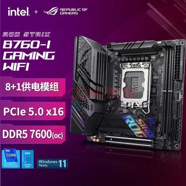 ROG STRIX B760-I GAMING WIFI 主板 支持 DDR5 CPU 13700K/13600KF/13400F（Intel B760/LGA 1700）