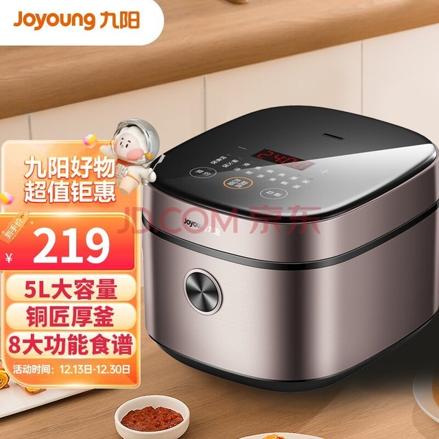 Joyoung53~10˵緹ҵ緹ͭڵ24СʱԤԼ๦5LF510