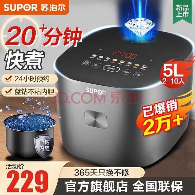 ղ(SUPOR)緹5õ緹ڵԤԼ๦з㵯2-10
