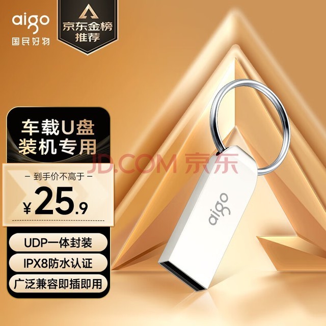 ߣaigo64GB USB2.0 U U268 ɫ Ͷ U 칫ѧϰͨ