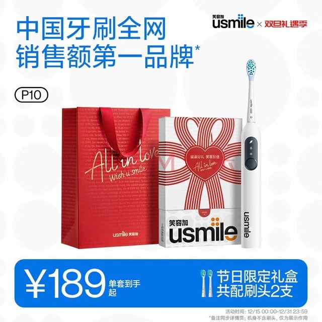 usmileЦݼӵ綯ˢ ¿/Ů ȫ»ˢͷ P10ذ