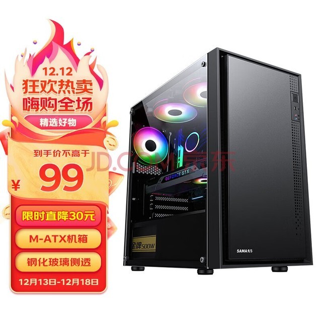 SAMAƽͷM2 Ի̨ʽmatxС ͸/֧240ˮ//USB3.0/Դ/ϴ