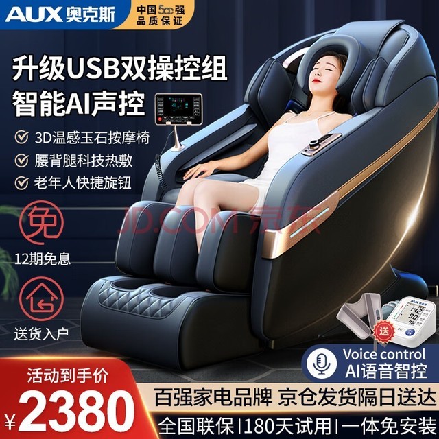 ¿˹AUXĦμȫ̫ղȫԶ๦ܵ綯ĦɳĦͰְ踸ĸ׽ +Ħ+ȷ+˫оڻ