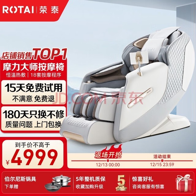 ̩RONGTAI Ħμȫ̫ղ๦ܵ綯Ħɳ A50 ׻ɫ