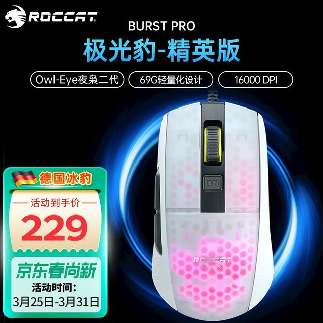 ޡROCCATBURSTӢ굽229Ԫ