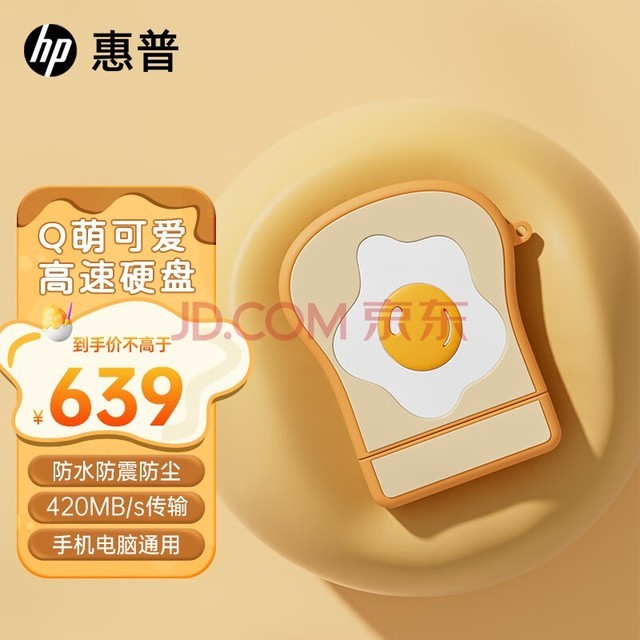  ƶ̬Ӳusb3.1ٴssdЯɰӲСutype-cֻ 1T˾Ӳ