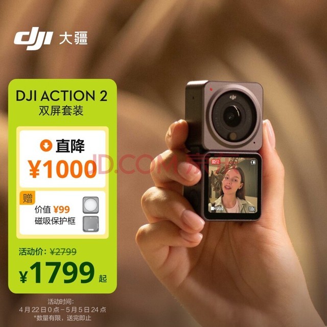  DJI Action 2 ˫װ32GB Сֳַˮvlog Яʽ˶