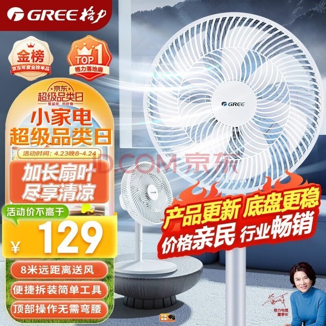 GREEȫҶʽȼ̨ʽСͷȴ FS-3015h7