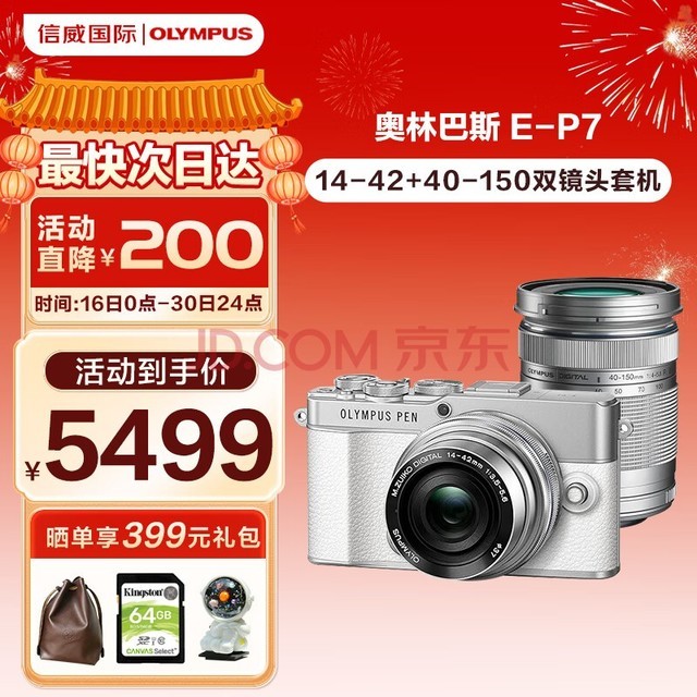 ְ˹OLYMPUSPEN E-P7 EP7 EM10 ΢ ׻ ˫ͷ ѧ E-P7 ˫佹ͷ׻ ɫ