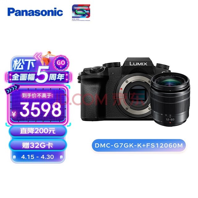 G7GK-K+FS12060M΢ PanasonicM4/3 4KƵ Ƭ ԶԽ