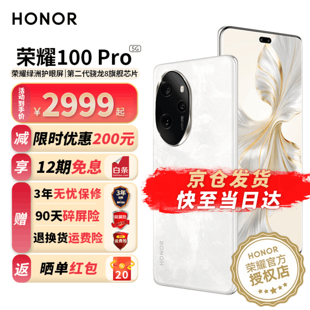 ޡҫ»Ϯҫ 100 Pro3040Ԫ