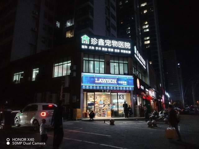 X系列的颜值里程碑,荣耀X40民间测评,千元曲面巅峰之作