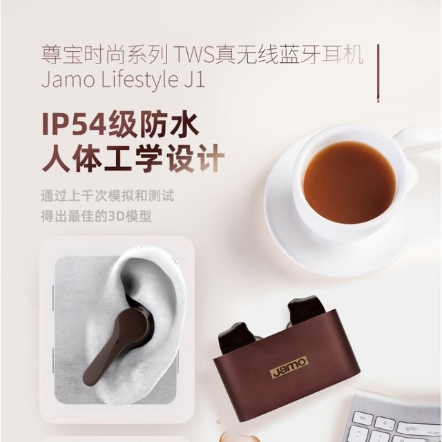 【手慢无】尊宝J1 TWS真无线蓝牙5.0降噪 HIFI耳机仅需749元