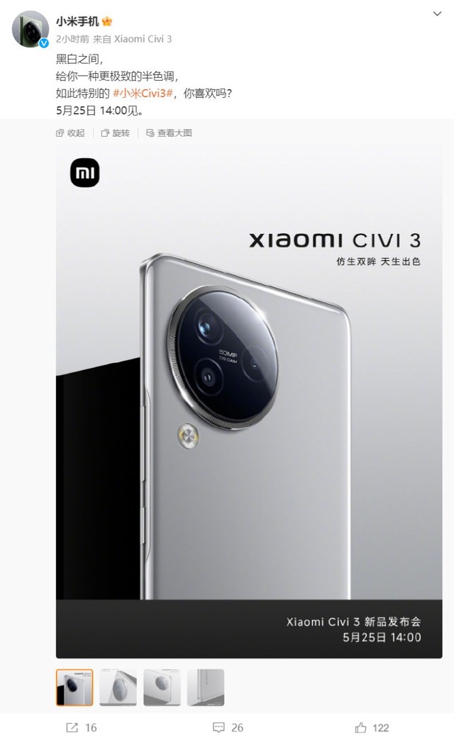 С13ͬСCivi 3IMX800