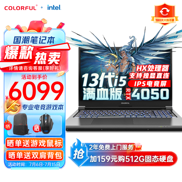 ߲ʺ  X15 AT 2023(i5 13500HX/16GB/512GB/RTX4050)