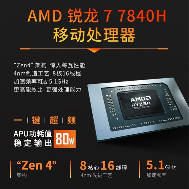 【手慢无】超值优惠！玄派16.1英寸游戏本直降500元
