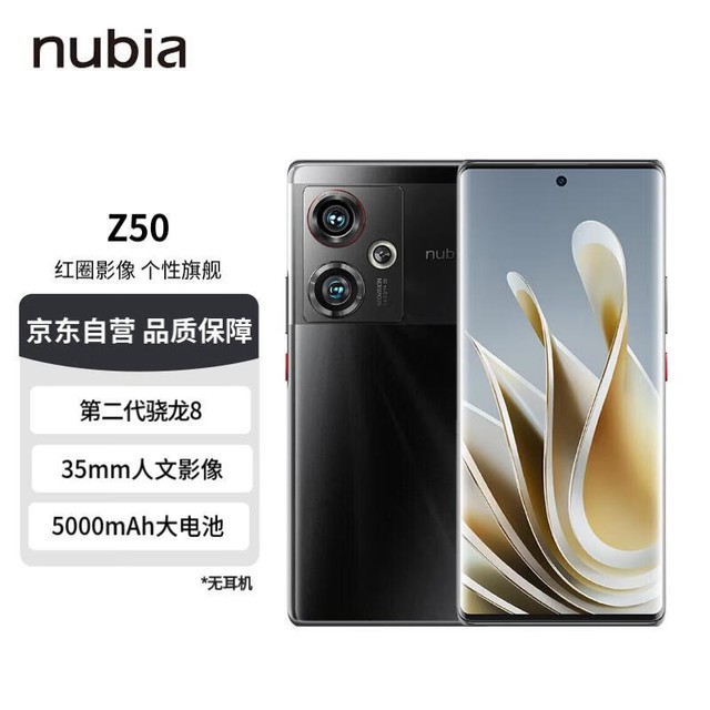 Ŭ Z5016GB/256GB