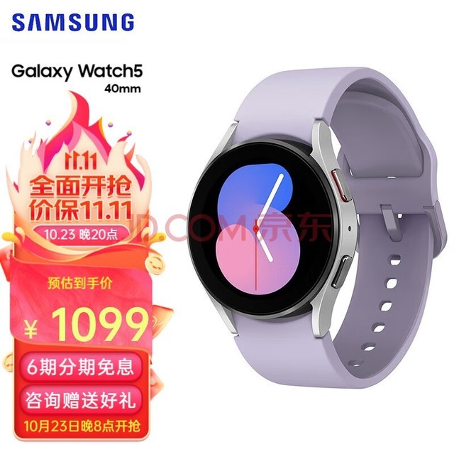 ǣSAMSUNG Galaxy Watch5 ͨ ˶ܵ绰ֱ ֬ 5оƬ ؾ 40mm