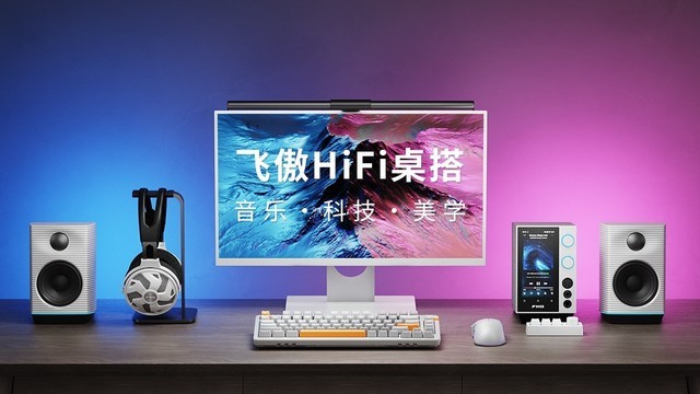 ɰЯHiFiϵͳࡸﳱ桹վ