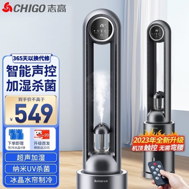 ޡҶȴ٣CHIGO־Ҷȵּ549Ԫ