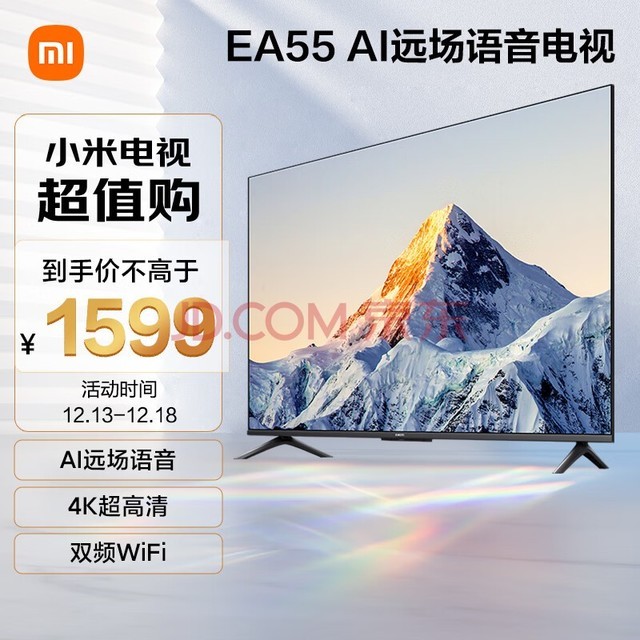  Xiaomi TV EA55 55 inch metal full screen far field voice calibration 4K UHD intelligent education TV L55MA-EA trade in