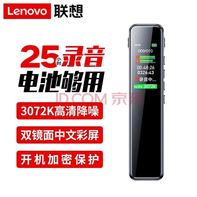 (Lenovo)¼B610 8GרҵԶؽ ¼ѧѧϰɷûѵ